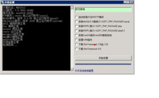 如何實現多個域名解析到同一服務器的不同網站并理解根服務器運行機制