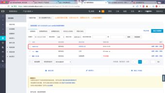 史上最詳細(xì)阿里云服務(wù)器搭建及域名申請(qǐng)攻略